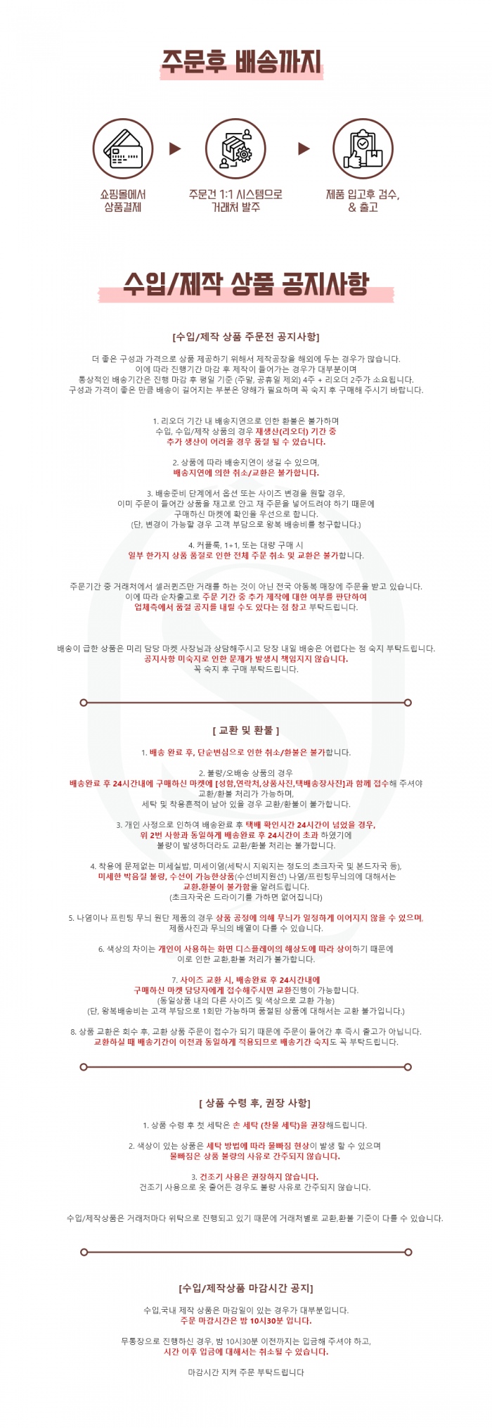 ace6480525d7b7e0fcaa379a5bcc1fef_1743654526_4111.png